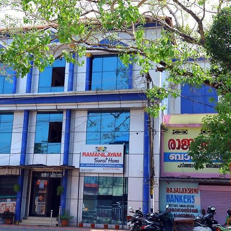 Ramanilayam Tourist Home Ambalapulai Exteriör bild